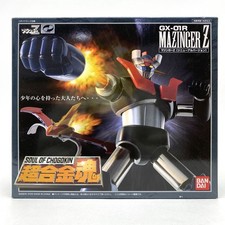 067s [Non aperto] Bandai Soul