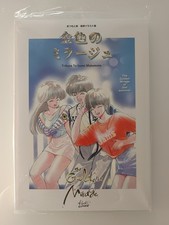 きまぐれオレンジ☆ロ