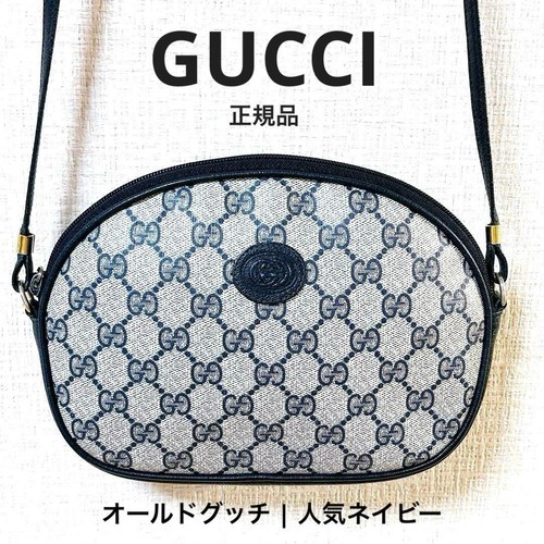 Borsa tracolla gucci - tracolla, vintage