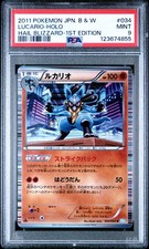 PSA 9 Lucario 034/052 Hail