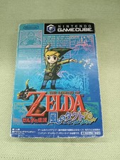 The Legend Of Zelda: Wind