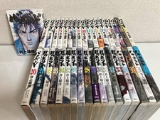 Vagabondo completo vol. 1 - 37