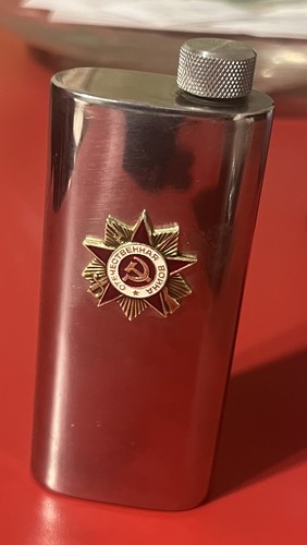 отЕчестВеннАЯ