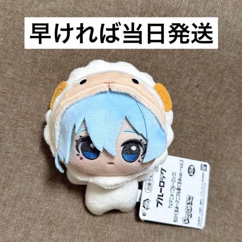Costume animale peluche chibi - animale,