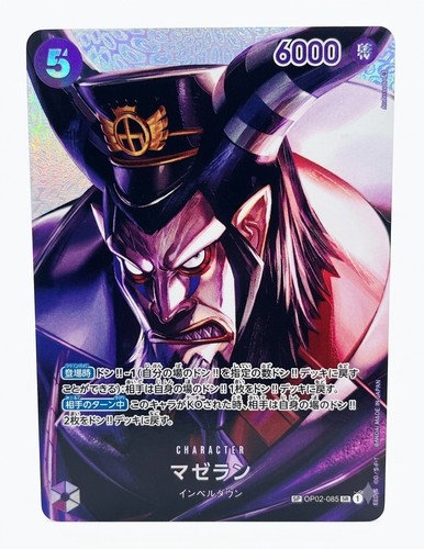 One piece tcg magellan - one,