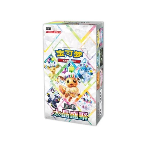 Pokemon crystal gathering - pokemon,