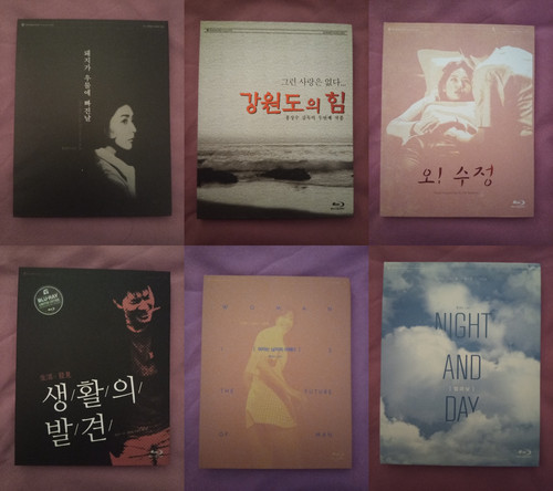 Hong sang soo - hong, sang-soo