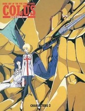 Libri AnimeManga ARTE BASE