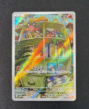 Carta Pokemon Litten AR