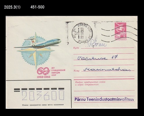 Copertina cancelleria postale