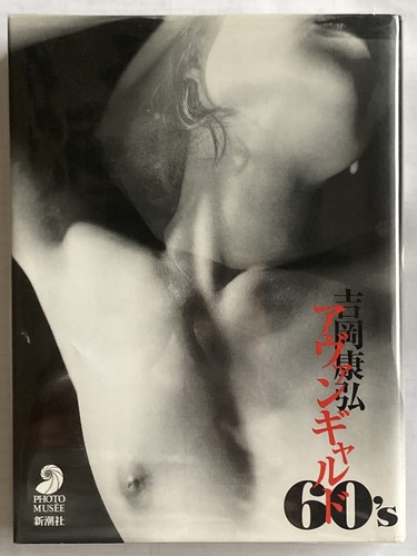 Yasuhiro yoshioka - yoshioka,