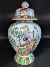 Vaso Potiche Cinese Dipinto A