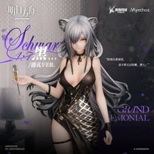 Anime Arknights nero PVC 1/7