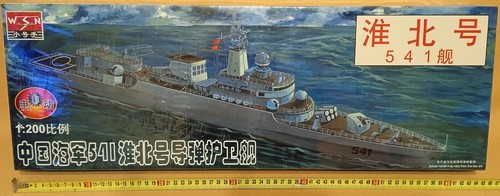 Huaibei fregata missile cinese - huaibei,