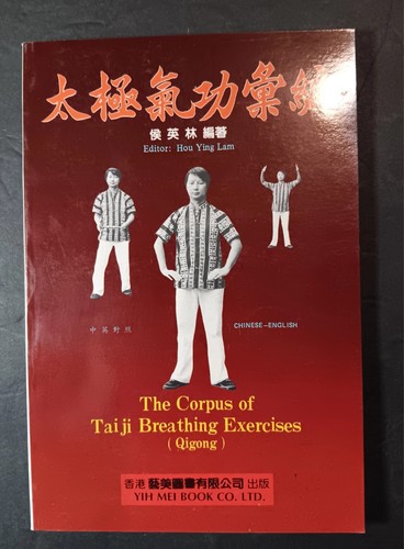 The corpus tai breathing - tai, ji