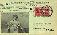 AIRMAIL EXPERIMENT FLIGHT