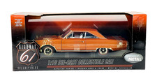 #50193 Highway 61 Bronzo 1967
