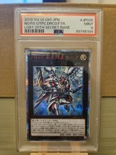 Yu-Gi-Oh! Number F0: Utopic