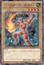 DT09-JP016 - Yugioh - Giapponese - Gemma-Cavaliere Granato - Comune