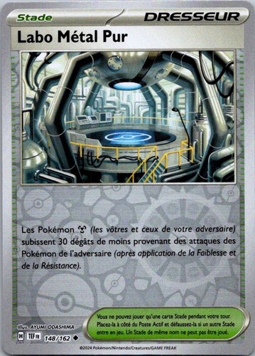 Carte pokémon dresseur labo - carte,