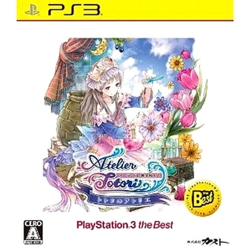 Atelier totori avventuriero - totori:, l'avventuriero