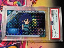 Saint Seiya Kanon EX21 Trading