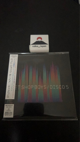 Pet shop boys disco - shop, with