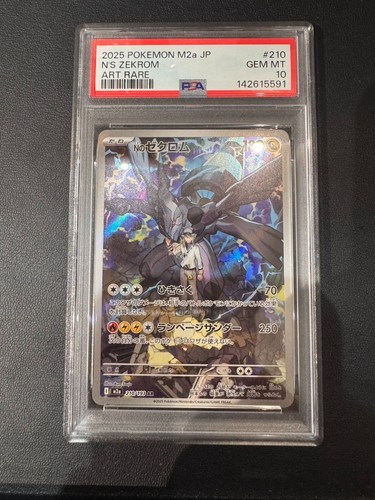 Psa zekrom ar - zekrom, 210/193