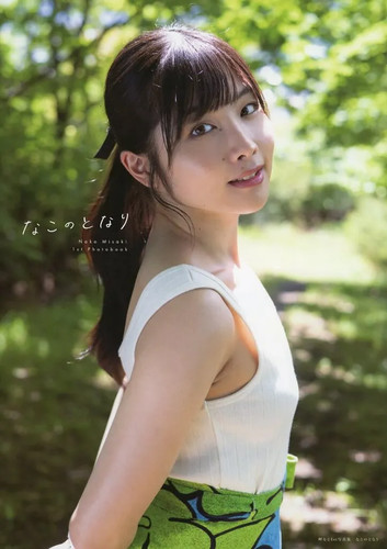 Nako misaki voice actor 1st - nako,