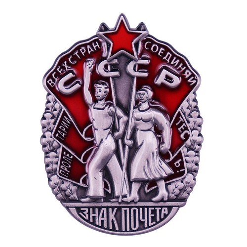 Distintivo onore operaio - onore,