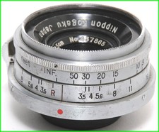 Obiettivo vintage Nippon