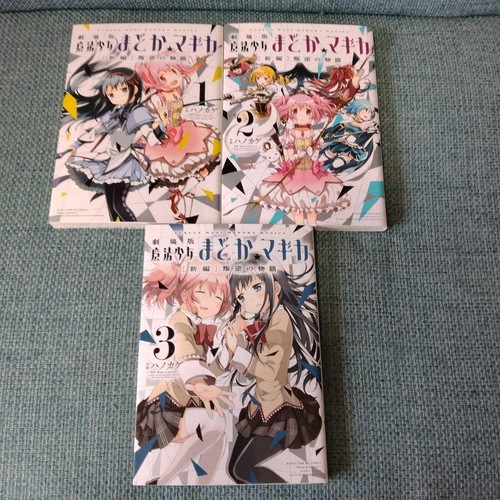 Manga puella magi - puella,