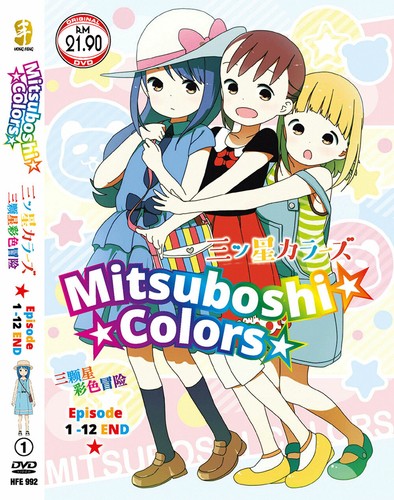 Anime mitsuboshi colors - anime,
