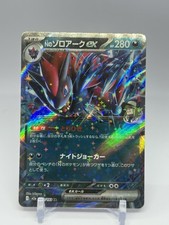 Lotto Pokémon HOLO - 12 carte