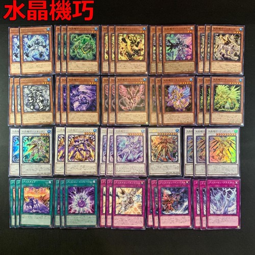 Crystron karakuri - crystron,