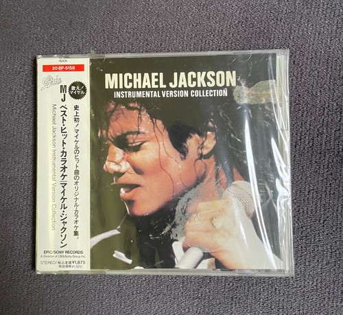 Michael jackson instrumental - michael,