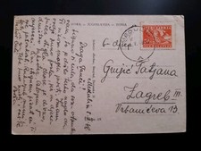 Medulino Medulin 1948 Istria Italy Jugoslavia ANNULLO LITORALE SLOVENO!!!