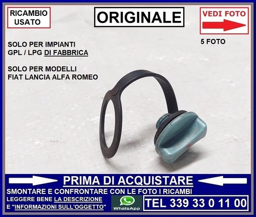 Tappo tappino serbatoio - tappo,