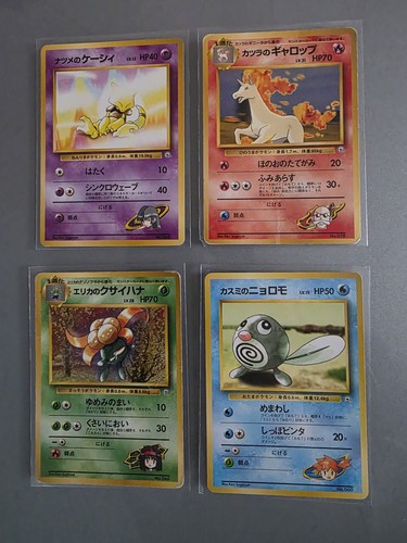 Pokemon 1998 giapponese