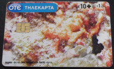 Grecia Puzzle fondali marini