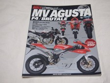 MV Agusta Brutale 1078RR Motorcycle Model, 30cm Diecast New yyf