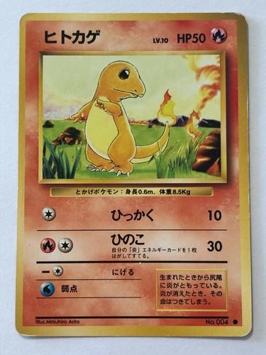Carta pokémon charmander - carta,
