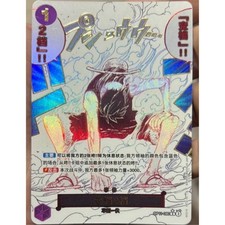 Gear Two (Alt Art) OP11-080 R