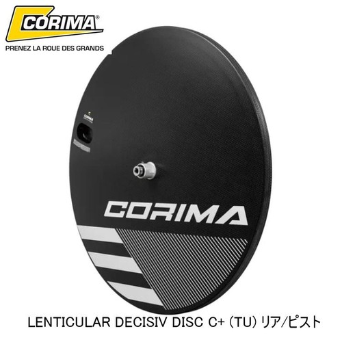 Corima disco lenticolare - disco,