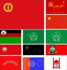 Bandiera Partito Afghanistan Comunista PDPA Popolare Democratico Hezbi Islami Jamiat-e