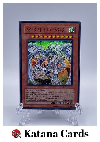 Carte yugioh drago - |, polvere