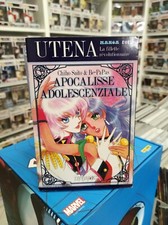 UTENA LA FILLETTE REVOLUTIONNAIRE APOCALISSE ADOLESCENZIALE VOLUME UNICO DYNIT