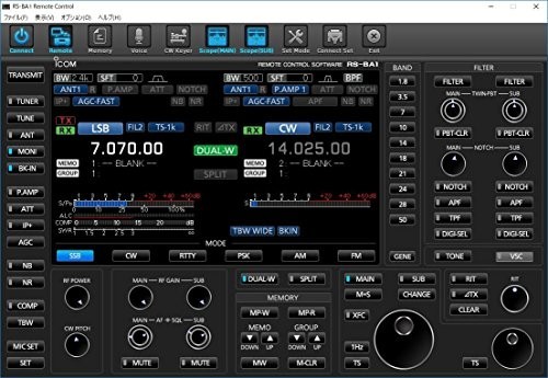 Software controllo remoto - software,