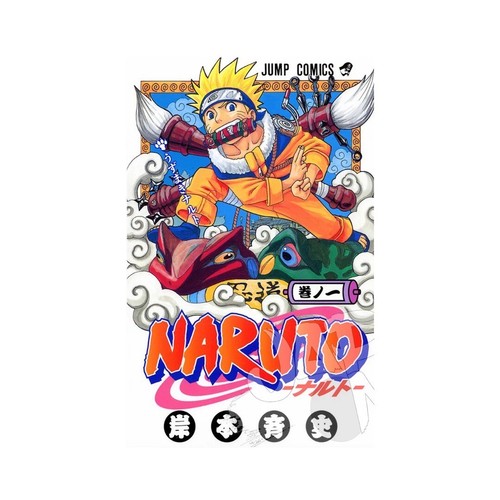 Naruto japanese manga - japanese,