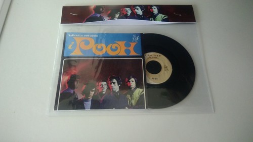 Pooh gadget - (no, 45